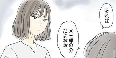 ��ǯ����ߤ������դ��礦��� 33�ڥե륫�顼��