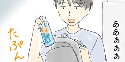 ��ǯ����ߤ������դ��礦��� 36�ڥե륫�顼��