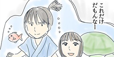 ��ǯ����ߤ������դ��礦��� 38�ڥե륫�顼��