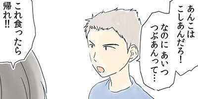 ��ǯ����ߤ������դ��礦��� 43�ڥե륫�顼��