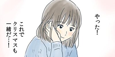 ��ǯ����ߤ������դ��礦��� 48�ڥե륫�顼��