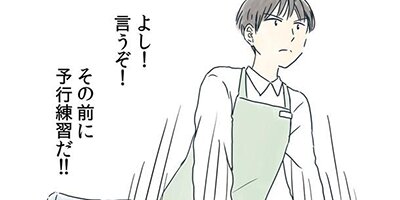 ��ǯ����ߤ������դ��礦��� 49�ڥե륫�顼��