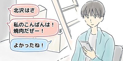 ��ǯ����ߤ������դ��礦��� 51�ڥե륫�顼��