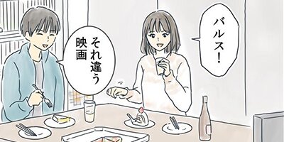 ��ǯ����ߤ������դ��礦��� 52�ڥե륫�顼��