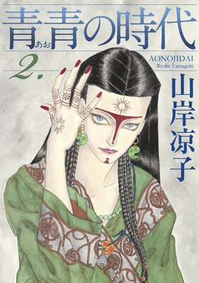 ���Ĥλ��� 2��