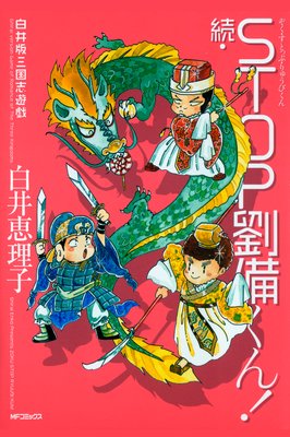 ����ǻ����ͷ�� ³ STOPέ������