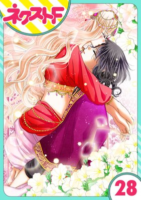 ��ñ����ۼؿ����ޤ��Ӥβ�ɱ 28��