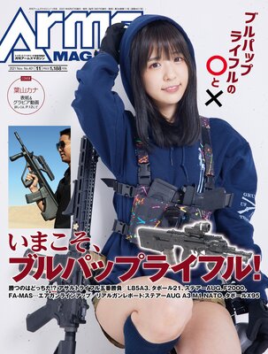 ������ॺ�ޥ�����2021ǯ11����ɽ��