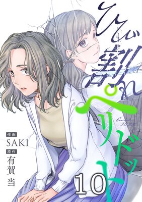 �Ҥӳ��ڥ�ɥå�