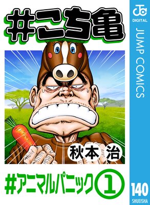 �������� 140 �����˥ޥ�ѥ˥å���1