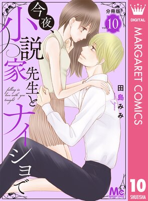 ���롢����������ȥʥ������ ʬ���� 10