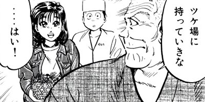 �����μ��ʡڶˡ����ܥ��꡼���� 3