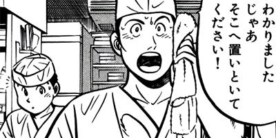 �����μ��ʡڶˡ����ܥ��꡼���� 51