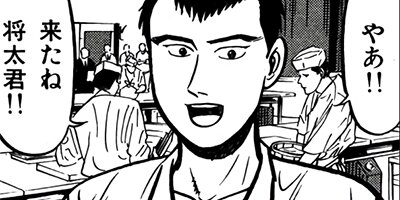 �����μ��ʡڶˡ����ܥ��꡼���� 53