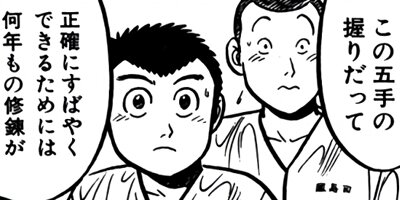 �����μ��ʡڶˡ����ܥ��꡼���� 55