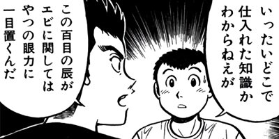 �����μ��ʡڶˡ����ܥ��꡼���� 61