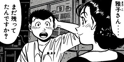 �����μ��ʡڶˡ����ܥ��꡼���� 66