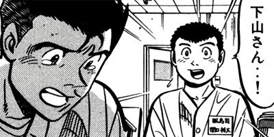 �����μ��ʡڶˡ����ܥ��꡼���� 67