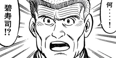 �����μ��ʡڶˡ����ܥ��꡼���� 68