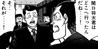 �����μ��ʡڶˡ����ܥ��꡼���� 72