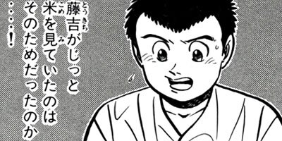 �����μ��ʡڶˡ����ܥ��꡼���� 78