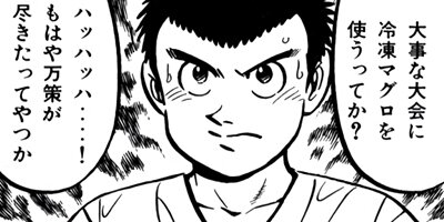 �����μ��ʡڶˡ����ܥ��꡼���� 85