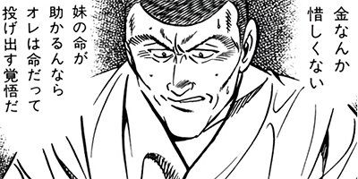 �����μ��ʡڶˡ����ܥ��꡼���� 89