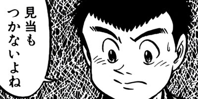 �����μ��ʡڶˡ����ܥ��꡼���� 96