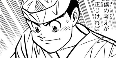 �����μ��ʡڶˡ����ܥ��꡼���� 98