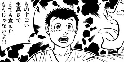 �����μ��ʡڶˡ����ܥ��꡼���� 101