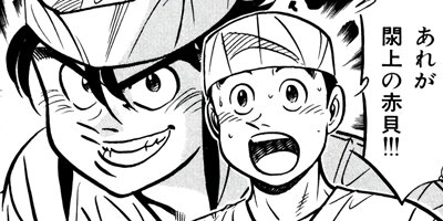 �����μ��ʡڶˡ����ܥ��꡼���� 102