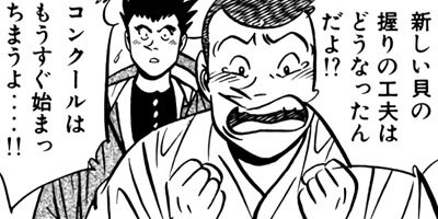 �����μ��ʡڶˡ����ܥ��꡼���� 103