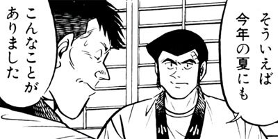 �����μ��ʡڶˡ����ܥ��꡼���� 117