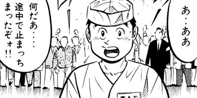 �����μ��ʡڶˡ����ܥ��꡼���� 121