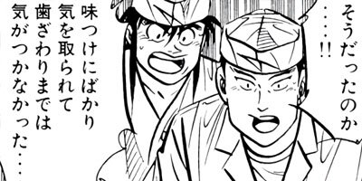 �����μ��ʡڶˡ����ܥ��꡼���� 139