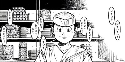 �����μ��ʡڶˡ����ܥ��꡼���� 154