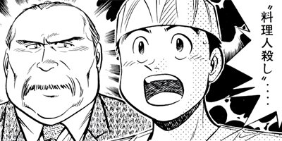 �����μ��ʡڶˡ����ܥ��꡼���� 155