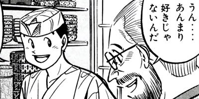 �����μ��ʡڶˡ����ܥ��꡼���� 157