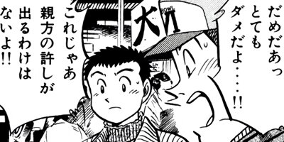 �����μ��ʡڶˡ����ܥ��꡼���� 158