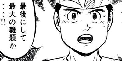 �����μ��ʡڶˡ����ܥ��꡼���� 164