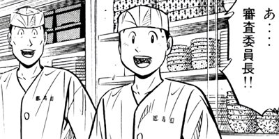 �����μ��ʡڶˡ����ܥ��꡼���� 167