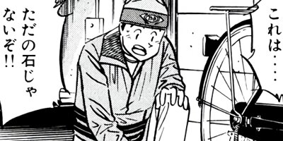 �����μ��ʡڶˡ����ܥ��꡼���� 174