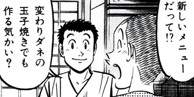 �����μ��ʡڶˡ����ܥ��꡼���� 188