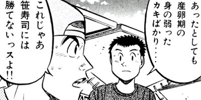 �����μ��ʡڶˡ����ܥ��꡼���� 196