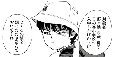 ���ȥ��ڶˡ����ܥ��꡼���� 2