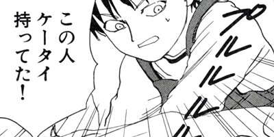 ���ȥ��ڶˡ����ܥ��꡼���� 7