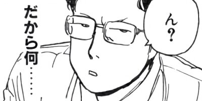 ���ȥ��ڶˡ����ܥ��꡼���� 8