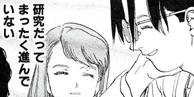 ���ȥ��ڶˡ����ܥ��꡼���� 11