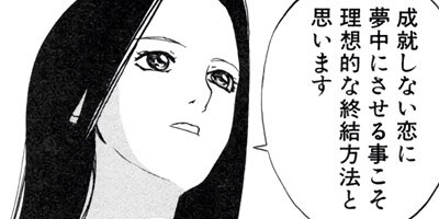 ���ȥ��ڶˡ����ܥ��꡼���� 20