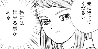 ���ȥ��ڶˡ����ܥ��꡼���� 22